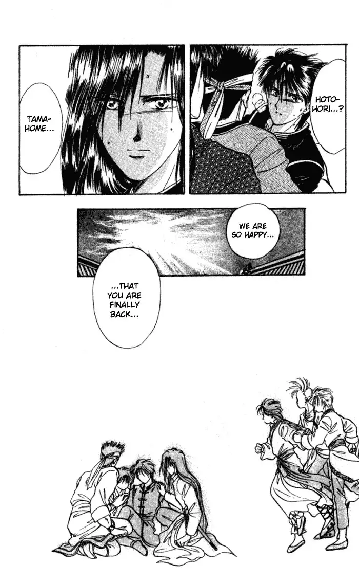 Fushigi Yuugi Chapter 33 14